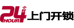 景县市极速锁行 - 景县极速开锁行